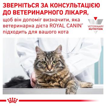 Корм вологий Royal Canin Neutered Maintenance для стерилізованих котів 12шт х 85г - купити, ціни на MasterZoo - фото 4