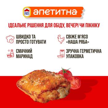 Бедро куриное Наша Ряба Аппетитная Айдахо в томатном маринаде охлажденное ~1кг - купить, цены на КОСМОС - фото 5