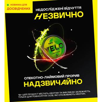 Паучі нікотиновмісні Velo Lime Flame інтенсивний 20шт - купити, ціни на NOVUS - фото 3