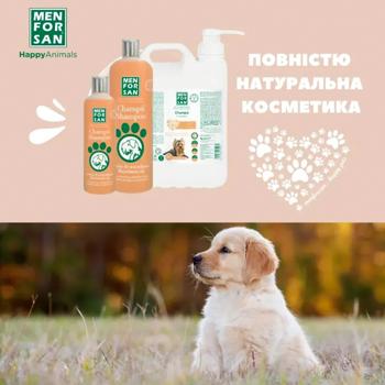Menforsan Macadamia Oil Dog Shampoo 300ml - buy, prices for MasterZoo - photo 6