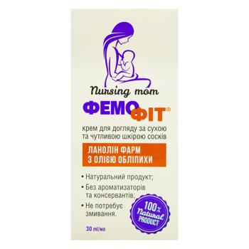 Крем для сосків ФемоФіт Ланолін Фарм з олією обліпихи 30мл - купити, ціни на МегаМаркет - фото 2