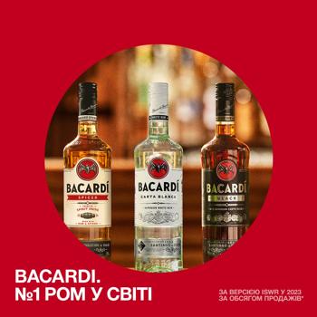 Bacardi Spiced Rum Drink 40% 0.7l - buy, prices for - photo 7