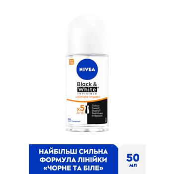 Nivea Black&White Invisible Ultimate Impact Roll-On Antiperspirant 50ml - buy, prices for NOVUS - photo 2