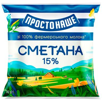 Сметана Простонаше 15% 350г - купить, цены на Чудо Маркет - фото 1