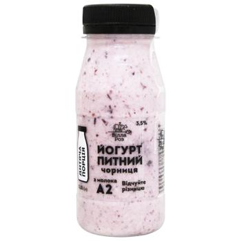 Villa Roz Blueberry А2 Yogurt 3.5% 150g - buy, prices for ULTRAMARKET - photo 1