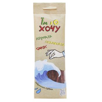 Yim Bo Khochu Salted-Dried Pike Perch Web 30g - buy, prices for NOVUS - photo 1