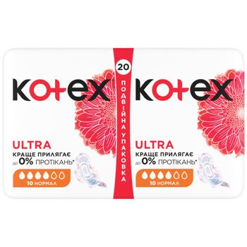 Kotex Ultra Normal Sanitary Pads 20pcs - buy, prices for Vostorg - photo 1