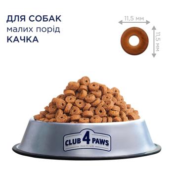 Club 4 Paws Premium Dry Food with Duck for Dogs of Medium Breeds 2kg - buy, prices for MasterZoo - photo 2