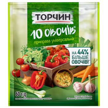 TORCHYN® 10 Vegetables universal seasoning 60g