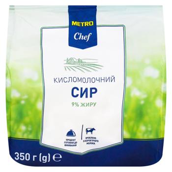 Творог Metro Chef 9% 350г - купить, цены на - фото 3