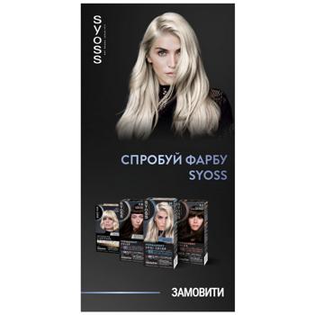 Syoss 10-53 Cool Light Blond Cream Hair Dye 115ml - buy, prices for Ideal - photo 2