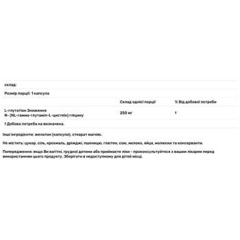 Healthy Origins Setria L-Glutathione 250mg 60 capsules - buy, prices for - photo 3