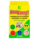 Браслет-репелент Киш Комар! ароматизовані 30шт