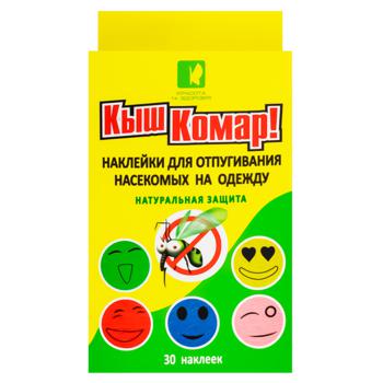 Kysh Komar! Flavored Repellent Bracelet 30pcs - buy, prices for Chudo Market - photo 1