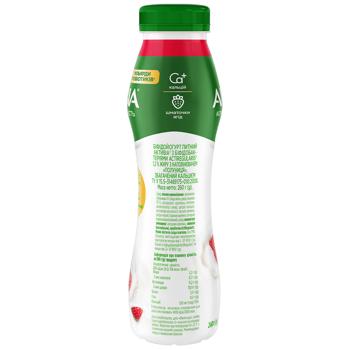 Aktivia Strawberry Bifidoyogurt 1.5% 260g - buy, prices for COSMOS - photo 3