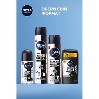 Антиперспирант Nivea Men Черное и Белое невидимый классический 200мл - купить, цены на За Раз - фото 6