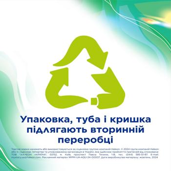 Зубна паста Aquafresh Плюс Відчутна Свіжість 75мл - купити, ціни на METRO - фото 7