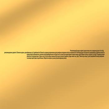 Корм вологий Gourmet Gold Соковита Насолода з лососем для дорослих котів 85г - купити, ціни на КОСМОС - фото 6