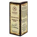 Aromatica Tightened Skin Cosmetic Massage Oil 50ml