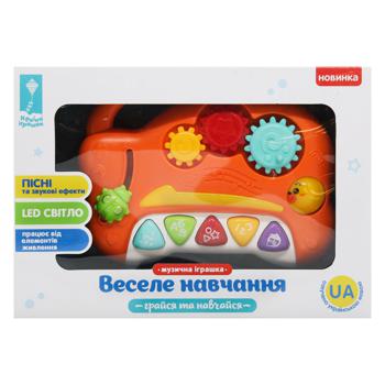 Игрушка музыкально-развивающая Страна Игрушек веселое обучение - купить, цены на - фото 2