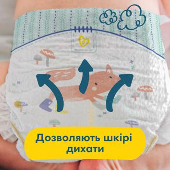 Підгузки Pampers Premium Care розмір 4 Maxi 9-14кг 52шт - купити, ціни на Auchan - фото 8