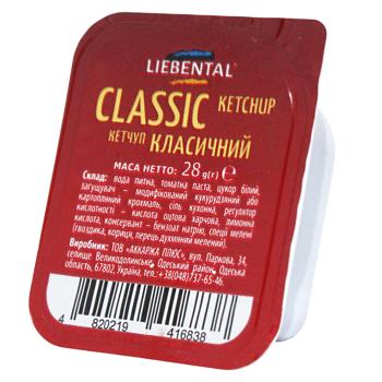 Кетчуп "Класичний" ТМ "LIEBENTAL", діп-пот 28 г  Пр-во - купити, ціни на КОСМОС - фото 1