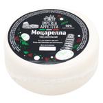 Сир Imperia Appetita Моцарелла 50%