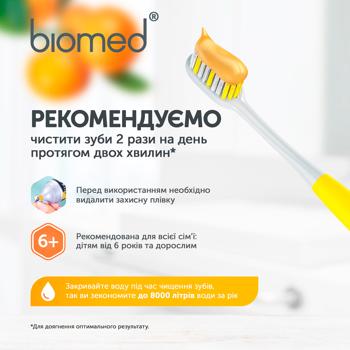 Зубная паста Biomed Vitafresh 100г - купить, цены на Восторг - фото 8