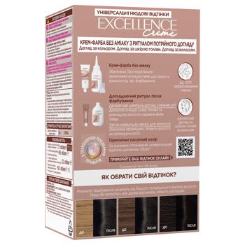 L'Oreal Paris Excellence Universal Nude 1U Universal Black Hair Dye - buy, prices for MegaMarket - photo 2