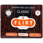 Прокладки гигиенические Fantasy Flirt Classic Soft&Dry 9шт