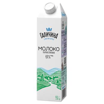 Galychyna Ultra-Pasteurized Milk 1% 950g
