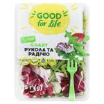 Рукола, Радічіо Good for Life 75г