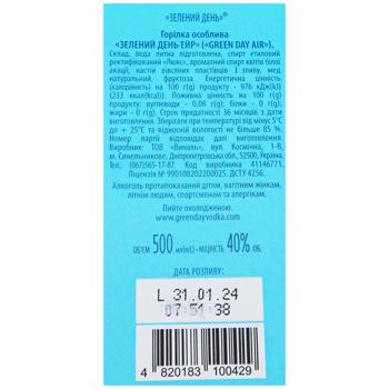 Горілка Green Day Air Преміум 40% 0,5л - купити, ціни на КОСМОС - фото 2