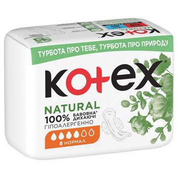 Прокладки гигиенические Kotex Natural Normal 8шт - купить, цены на Восторг - фото 3