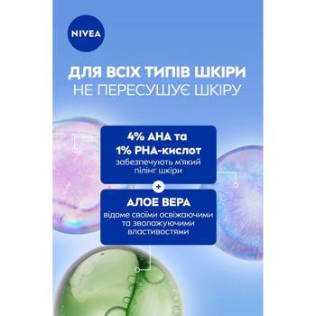 Nivea Luminous 630 Skin Radiance Exfoliant 100ml - buy, prices for - photo 6