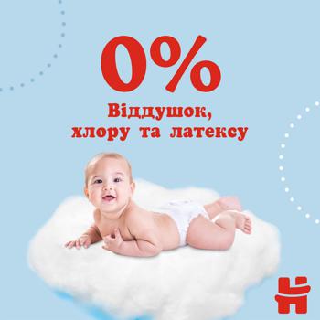 Підгузки-трусики Huggies для хлопчиків 5 12-17кг 68шт/уп - купити, ціни на METRO - фото 2