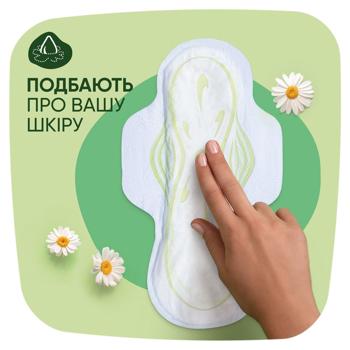 Прокладки гигиенические Naturella Camomile Classic Normal 40шт - купить, цены на - фото 7