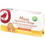 Auchan Hypoallergenic Baby Soap with Chamomile Extract 90g