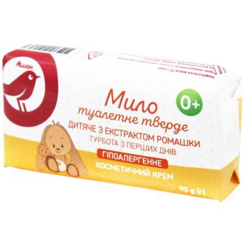 Auchan Hypoallergenic Baby Soap with Chamomile Extract 90g - buy, prices for Auchan - photo 1