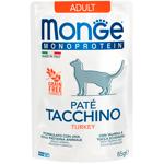Корм вологий Monge Monoprotein з індичкою для котів 85г