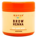Хна порошкова Mayur для брів коричнева 10г