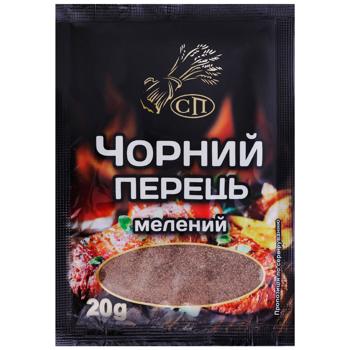 Перець чорний Перчик мелений 20г