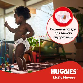 Подгузники Huggies Little Movers 3 4-9кг 56шт - купить, цены на МегаМаркет - фото 8