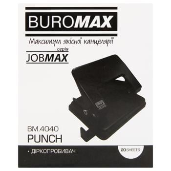 Діркопробивач Buromax Jobmax металевий чорний - купити, ціни на МегаМаркет - фото 2