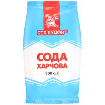 Сода Сто Пудів харчова 300г - купити, ціни на Чудо Маркет - фото 2