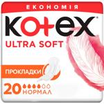 Kotex Ultra Soft Normal Sanitary Pads 20pcs