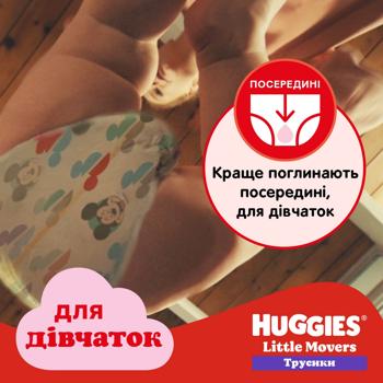 Huggies Little Movers Diaper pants for girls 12-17kg 68pcs - buy, prices for - photo 7