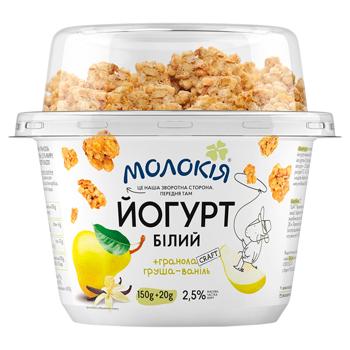 Molokiya Pear-Vanilla White Yogurt + Granola 2.5% 170g - buy, prices for Ideal - photo 1