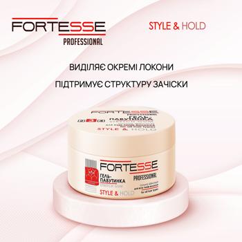Гель-павутинка моделююча для волос Fortesse Pro Style сильної фіксації 75мл - купити, ціни на Торба - фото 3