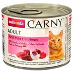 Корм вологий Animonda Carny з яловичиною, індичкою та креветками для котів 200г